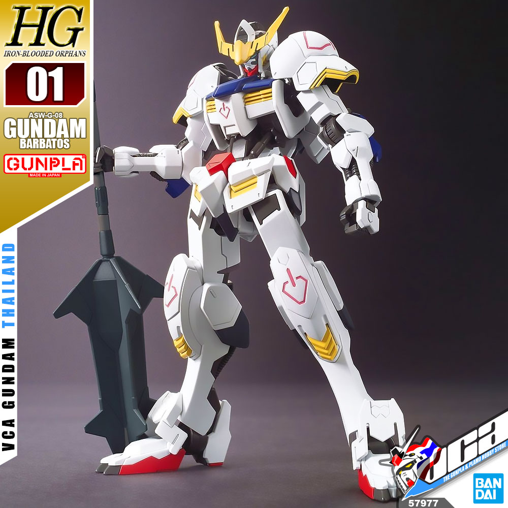 HG GUNDAM BARBATOS