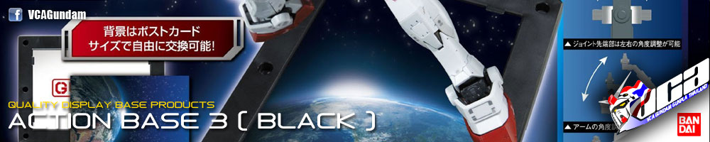 Action Base 3 Black สีดำ