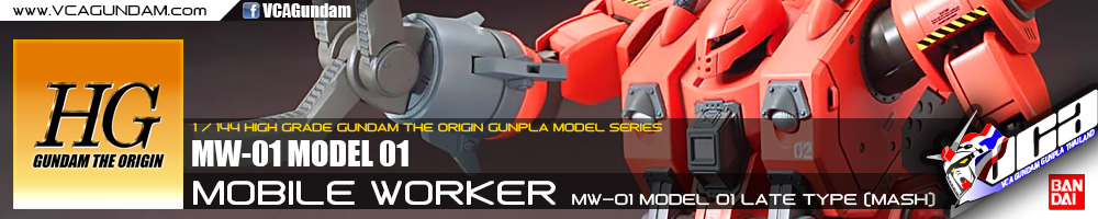 HG MOBILE WORKER MW-01