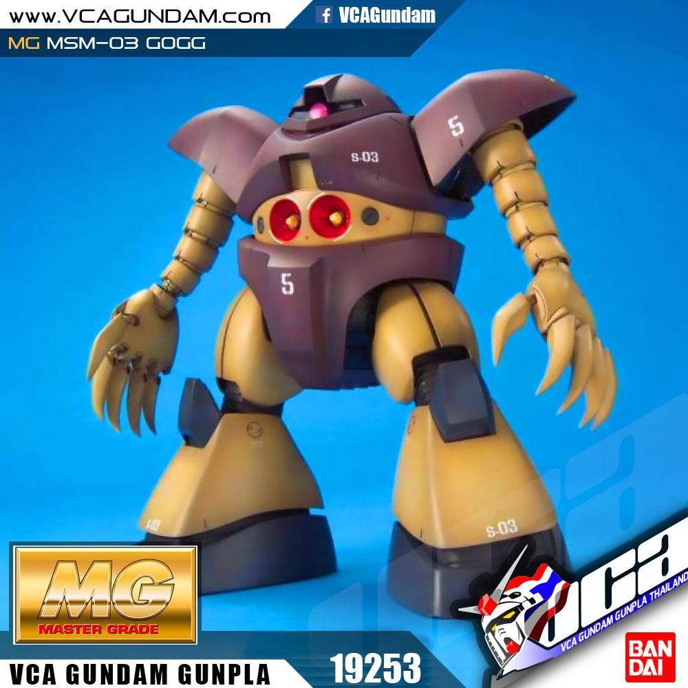 Bandai® MG MS-03 GOGG | VCA Gundam : Inspired by LnwShop.com