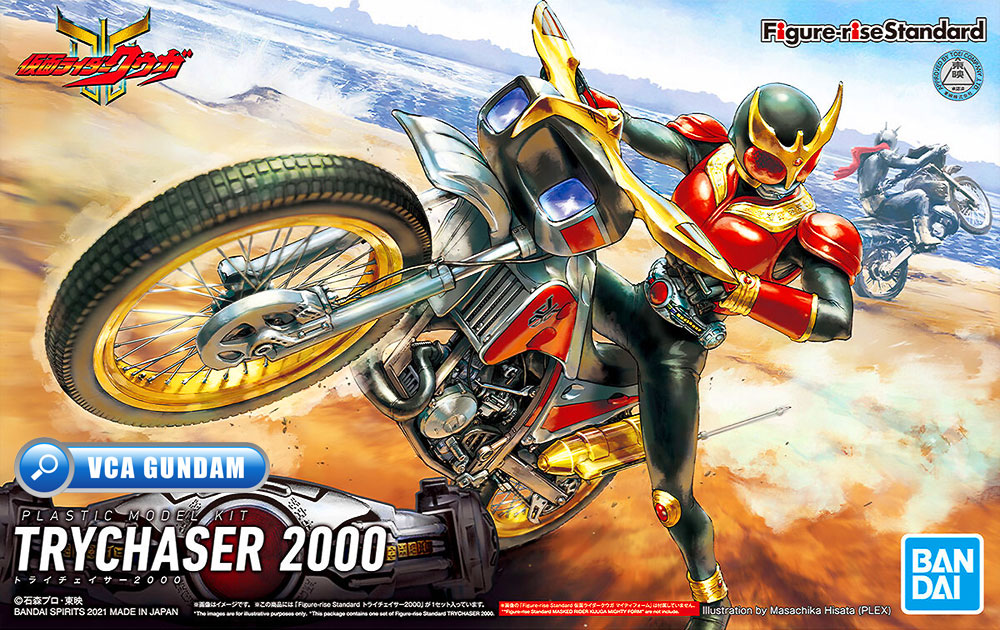 BANDAI FIGURE-RISE STANDARD TRYCHASER 2000 FIGURE RISE คาเมนไรเดอร์ พลาสติก โมเดล VCA GUNDAM