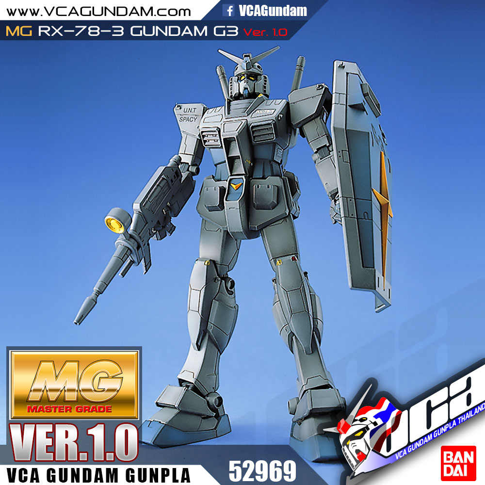 MG RX-78-3 GUNDAM G3 VER 1.0 กันดั้ม G3