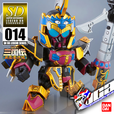 SD BB LEGEND 014 SHIN KAKOEN DARAS