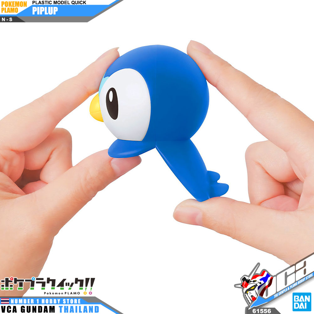 Pokemon Plamo Collection Quick! Piplup