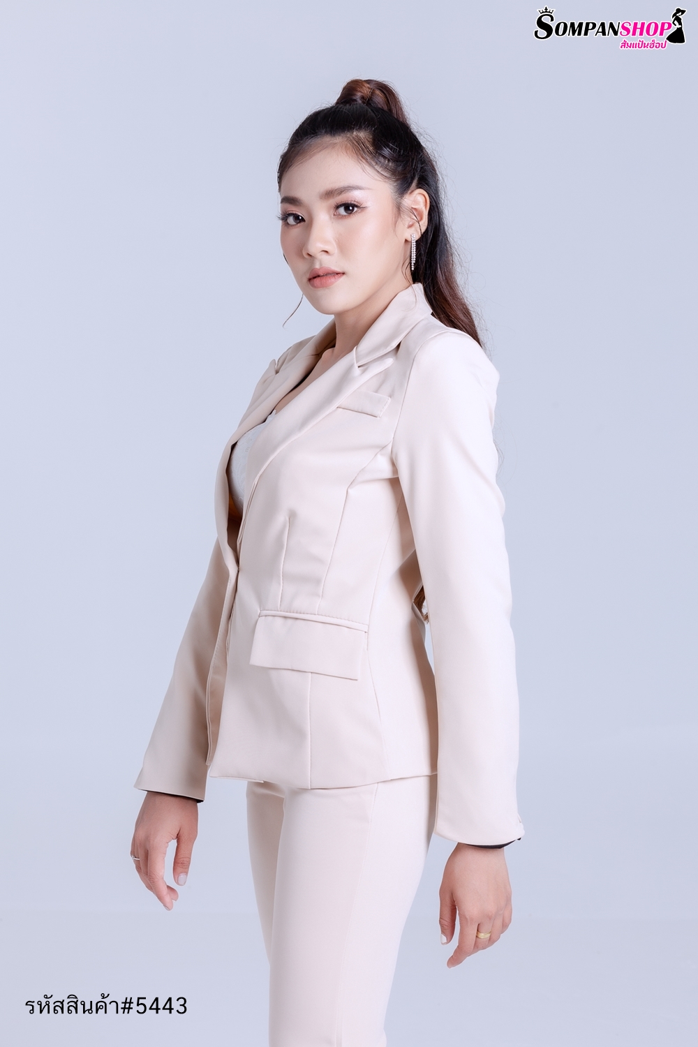 ชุดสูทผู้หญิงสีครีมเบจ เซ็ท2ชิ้น เสื้อสูท+กางเกงขายาวทรงกระบอกเล็ก