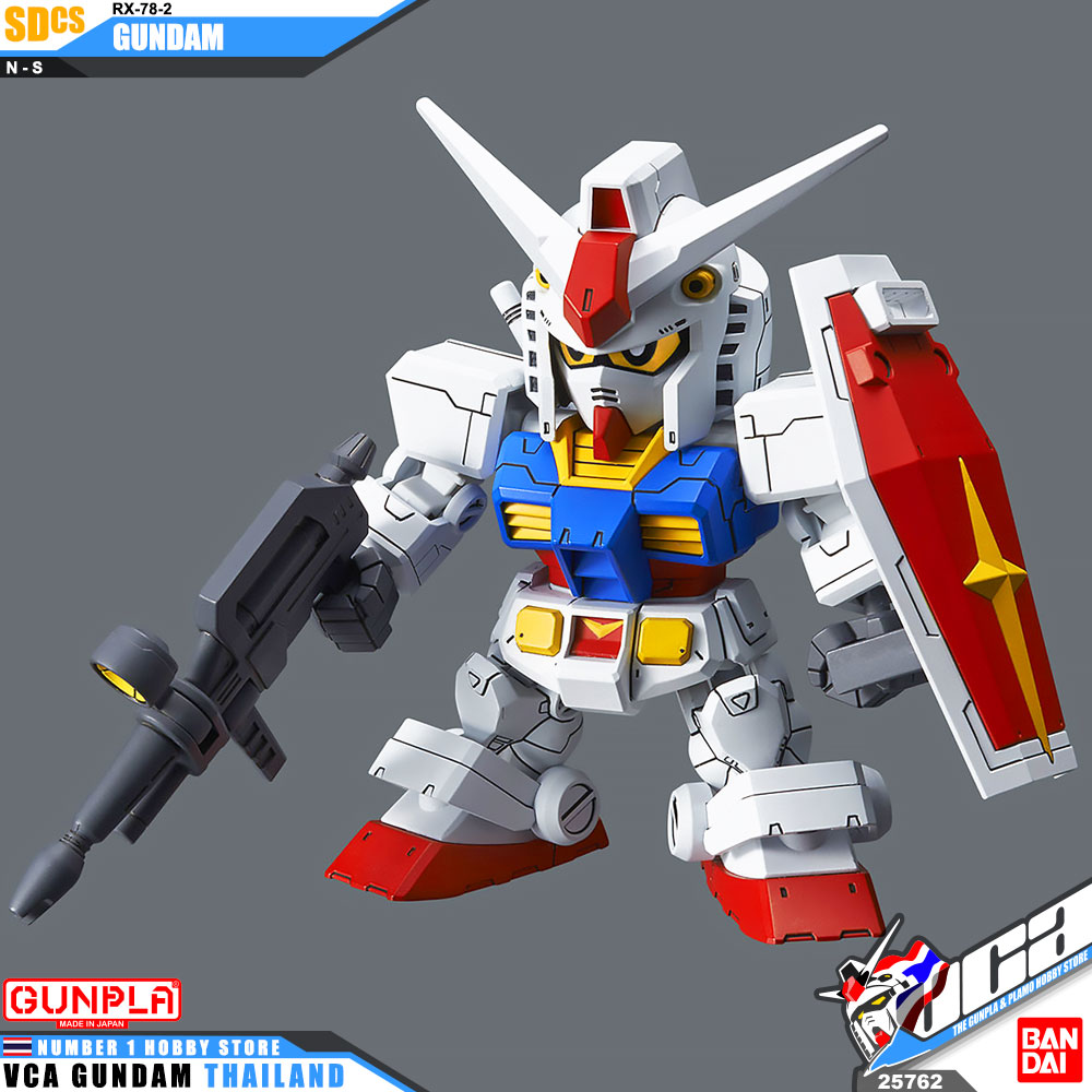 SD Cross Silhouette RX-78-2 GUNDAM กันดั้ม