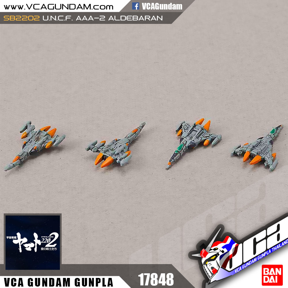 1/1000 U.N.C.F.D AAA-2 ALDEBARAN (MOVIE EFFECT VER)