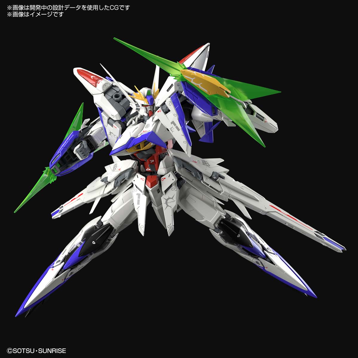 Bandai Gunpla Master Grade New Item A MG ECLIPSE GUNDAM