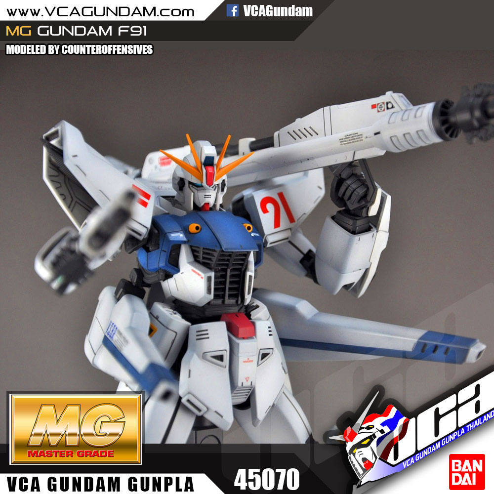 MG GUNDAM F91 กันดั้ม