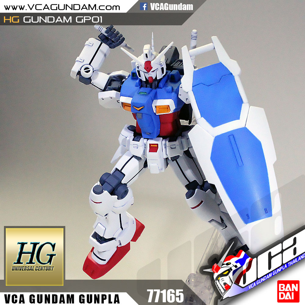 HG กันดั้ม GUNDAM GP01