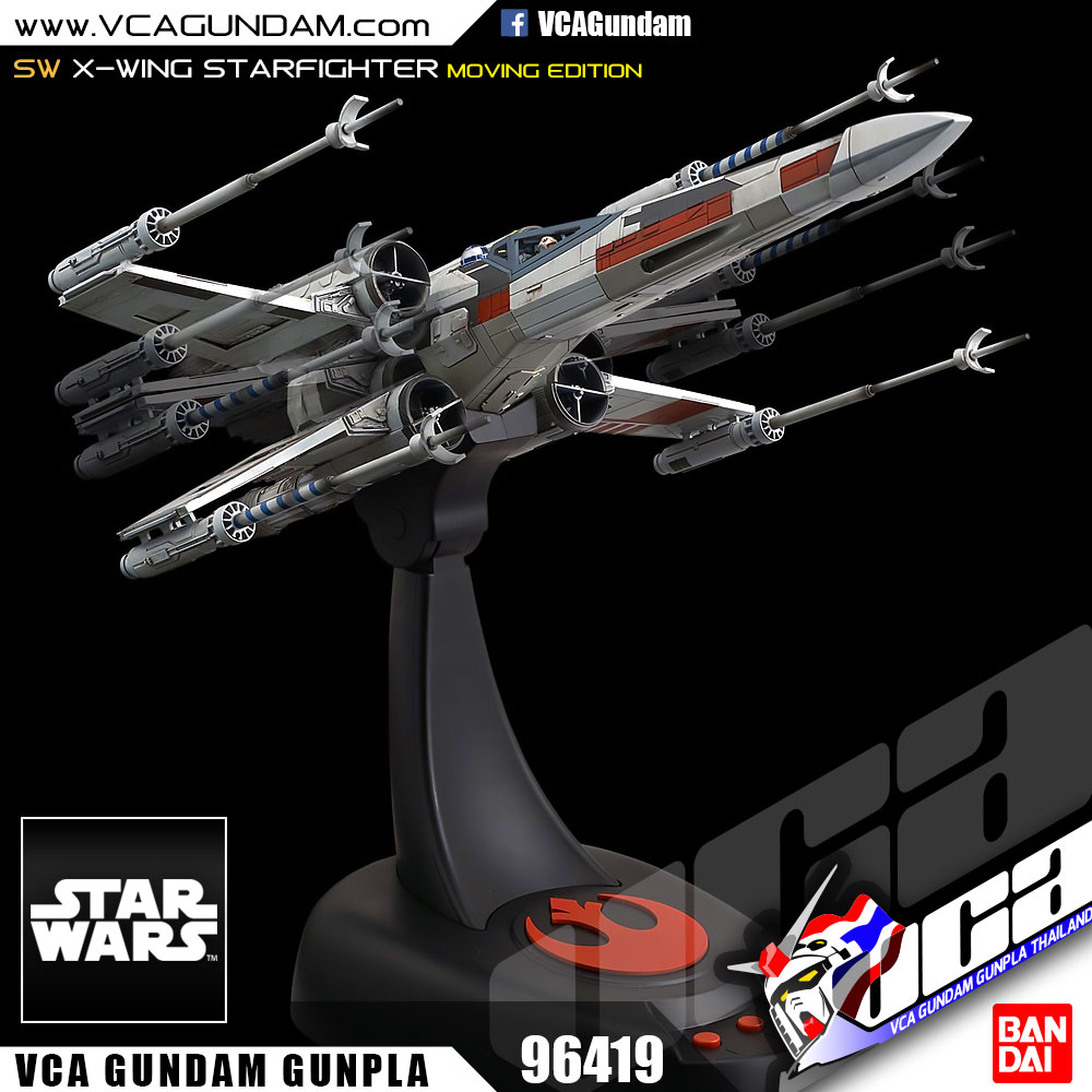 1/48 X-WING STARFIGHTER