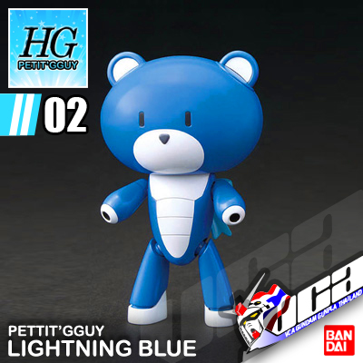 HG PETIT'GGUY LIGHTNING BLUE