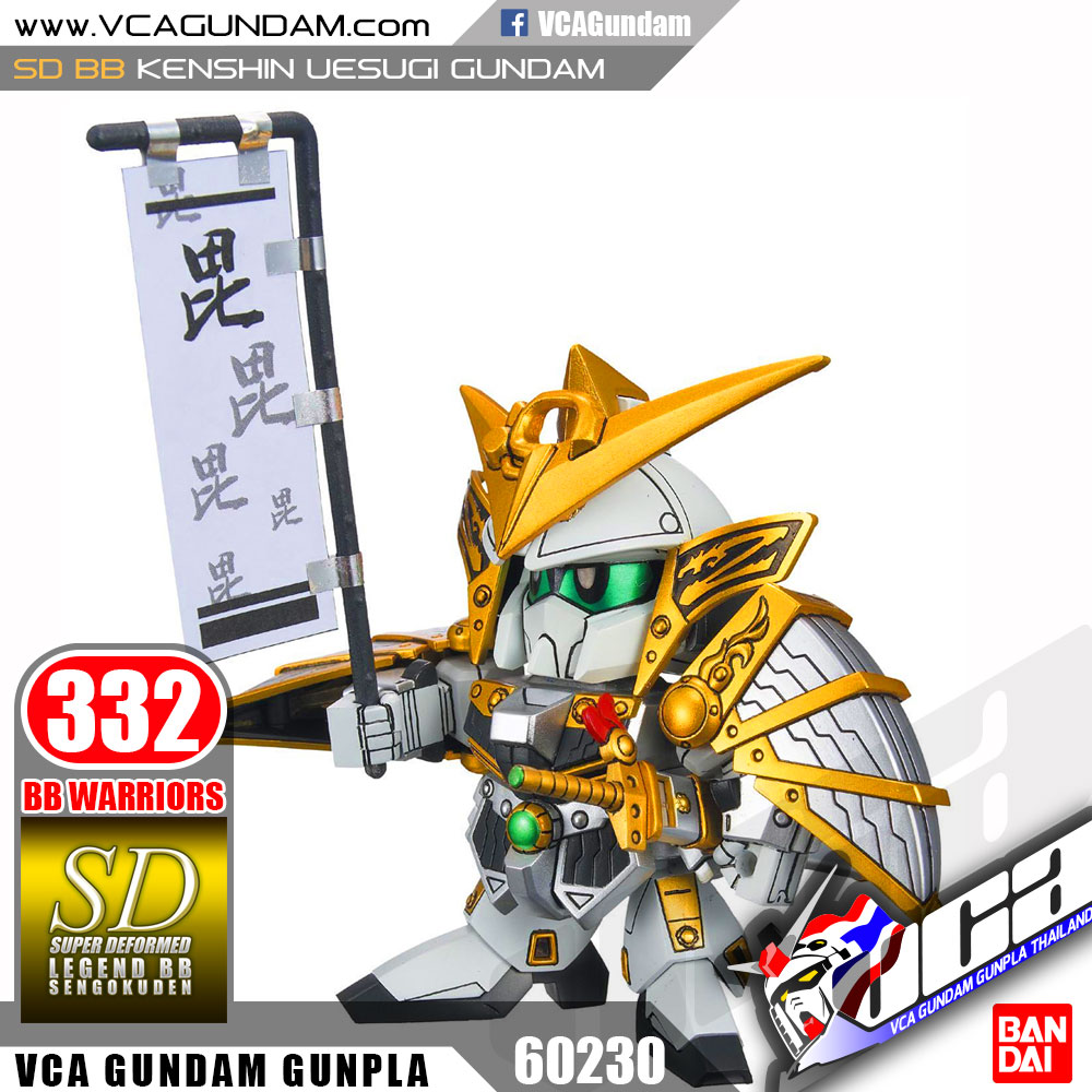 SD BB332 KENSHIN UESUGI GUNDAM