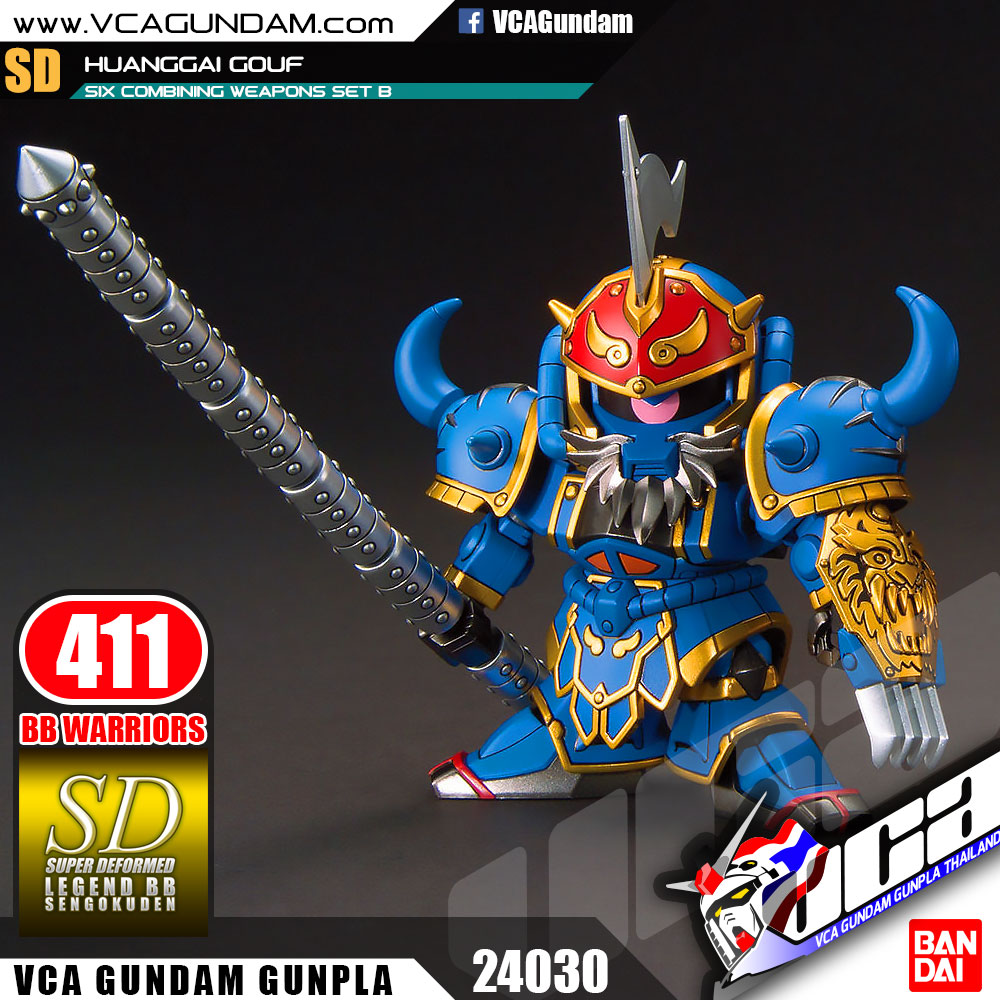 SD BB411 HUANGGAI GOUF & SIX COMBINING WEAPONS SET B