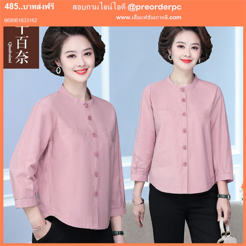เสื้อวัยกลางคนผู้หญิงเสื้อยืดคุณแม่
