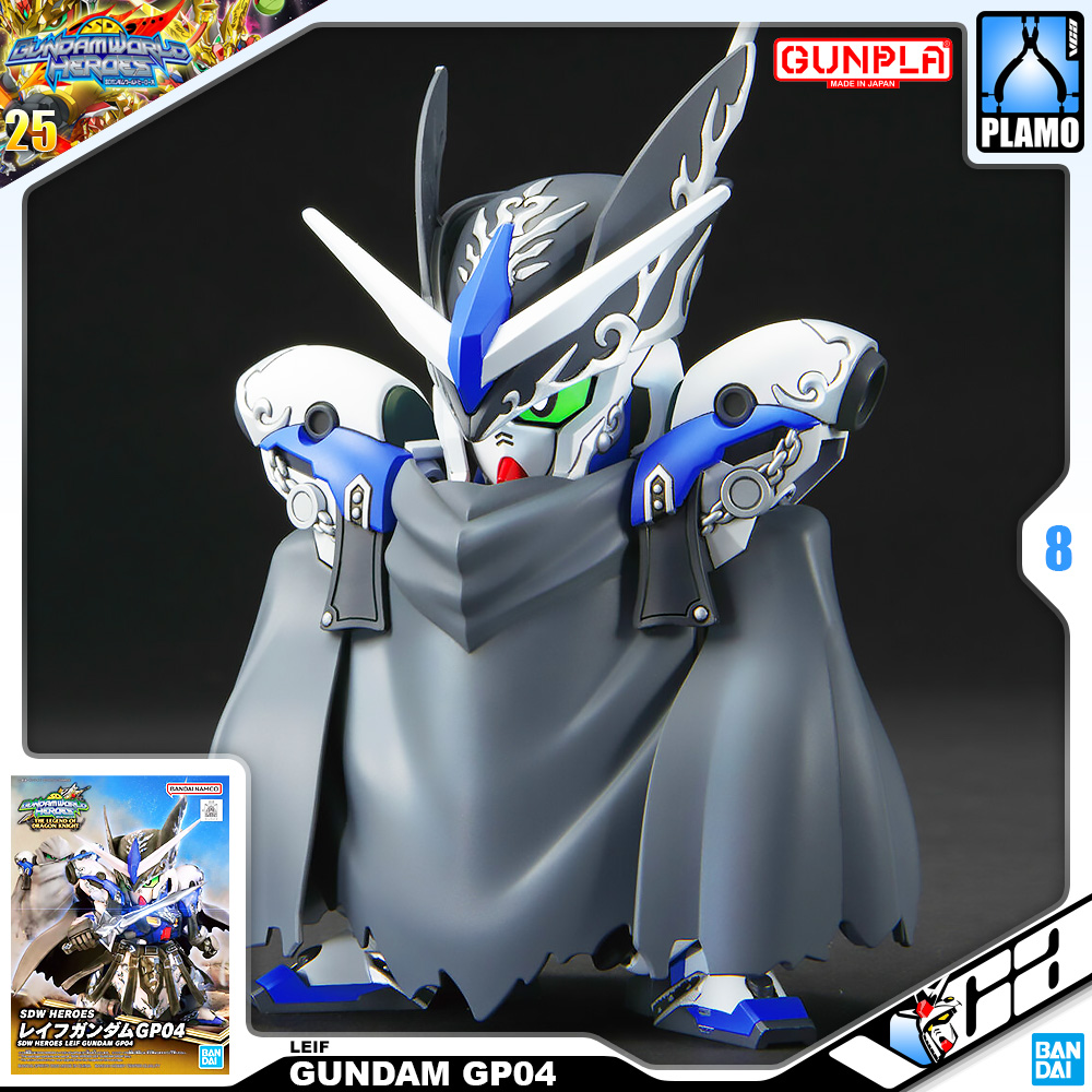 SD LEIF GUNDAM GP04