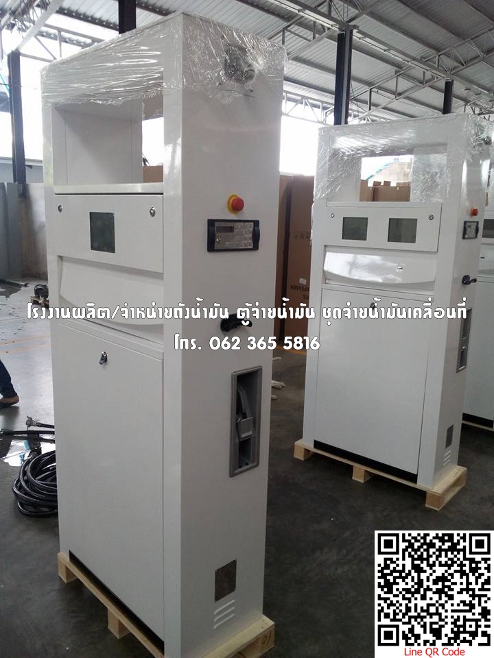 ตู้จ่ายน้ำมัน ใหม่ ระบบดิจิตตอล รุ่น ธรรมดา