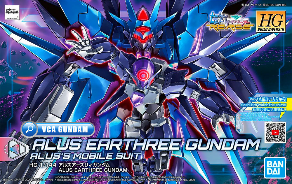 HG ALUS EARTHREE GUNDAM