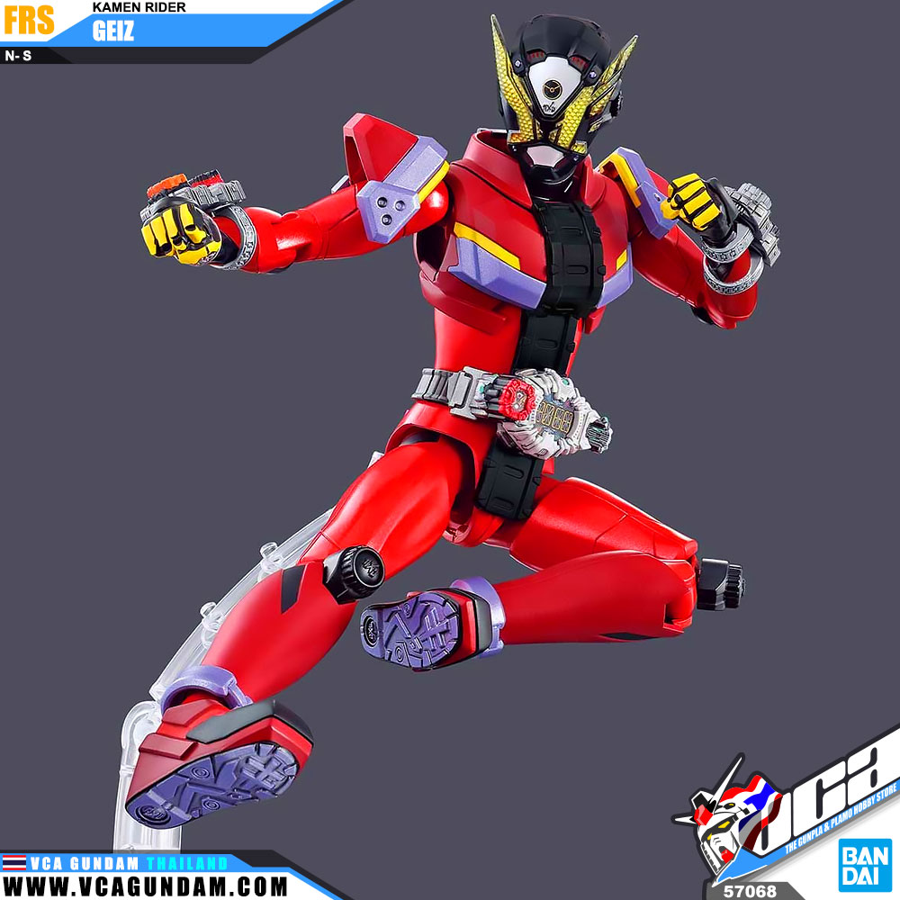 Figure-Rise Standard KAMEN RIDER GEIZ