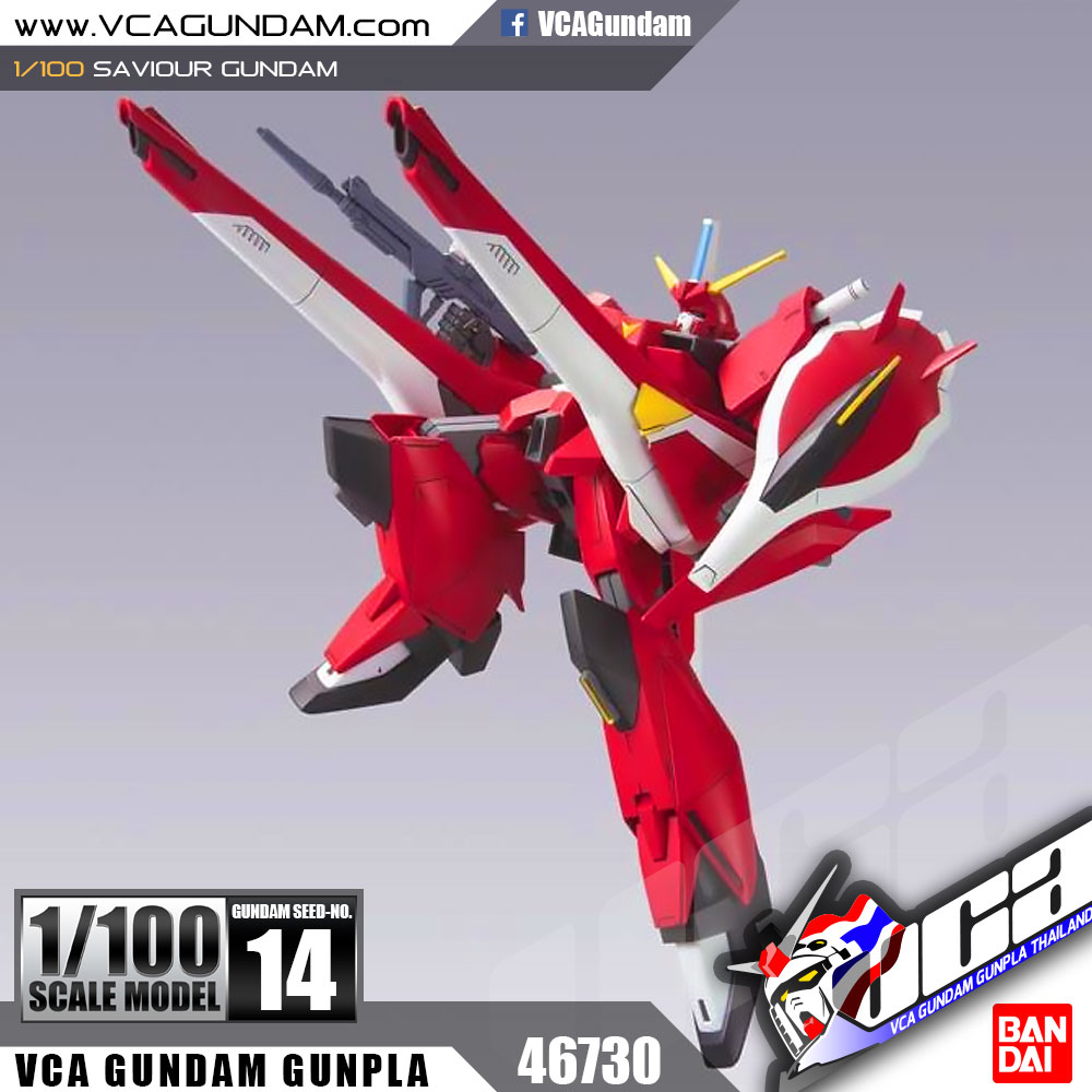 1/100 SAVIOUR GUNDAM เซเวียร์ กันดั้ม