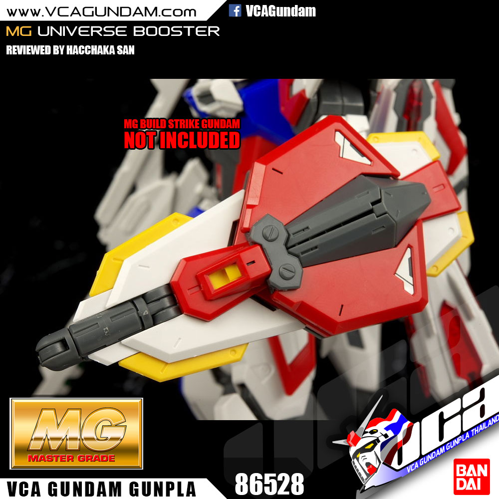 MG UNIVERSE BOOSTER UB-01 ยูนิเวอร์ส บูสเตอร์