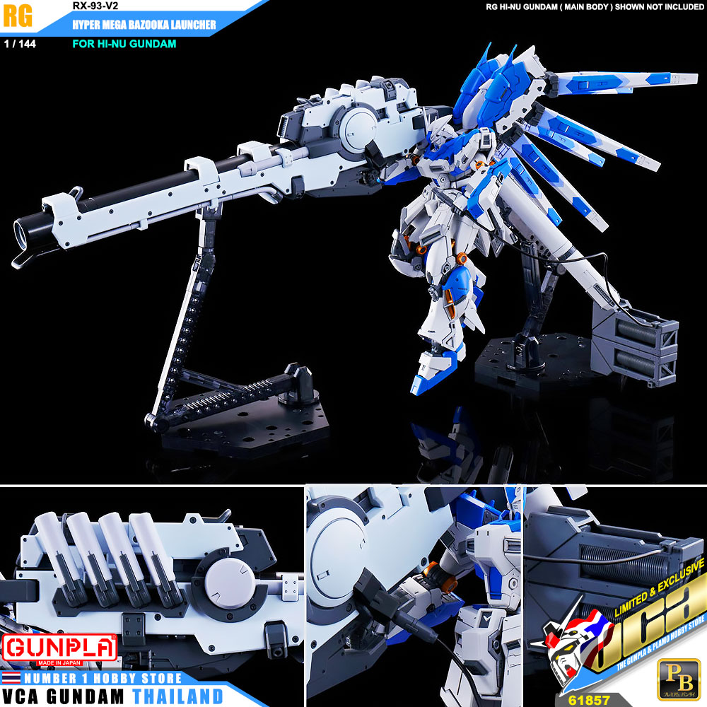 PREMIUM BANDAI PB GUNPLA REAL GRADE RG 1/144 HYPER MEGA BAZOOKA LAUNCHER FOR HI-NU GUNDAM โมเดล กันดั้ม กันพลา VCA GUNDAM