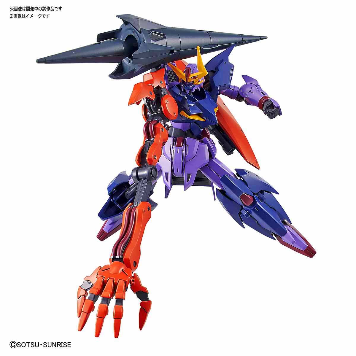 HG GUNDAM SELTSAM