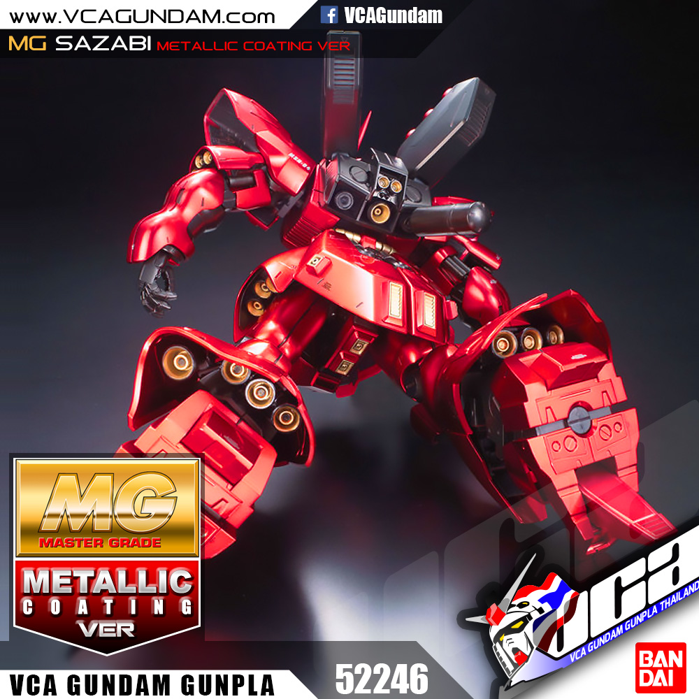 MG SAZABI METALLIC COATING VERSION MSN-04 ซาซาบิ