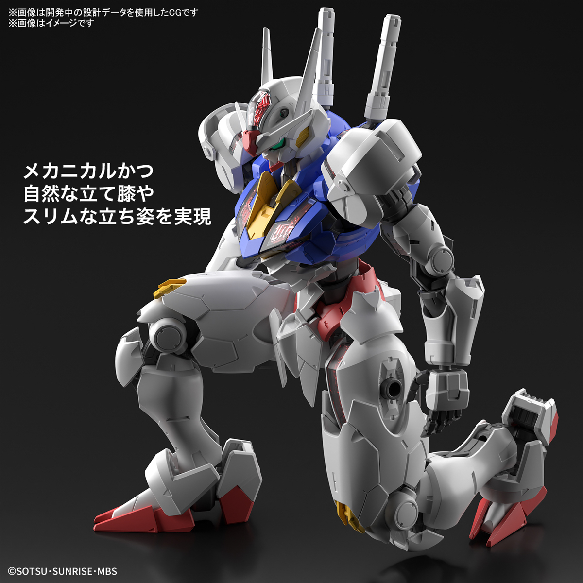 Bandai Full Mechanics 1/100 GUNDAM AERIAL