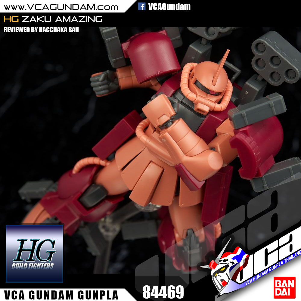 HG ZAKU AMAZING ซาคุ อเมซซิ่ง