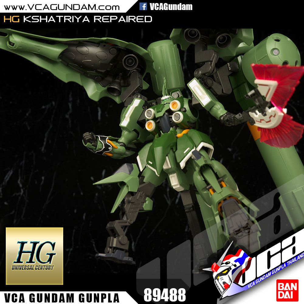 HG KSHATRIYA REPAIRED คชาทรียา รีแพร์ด