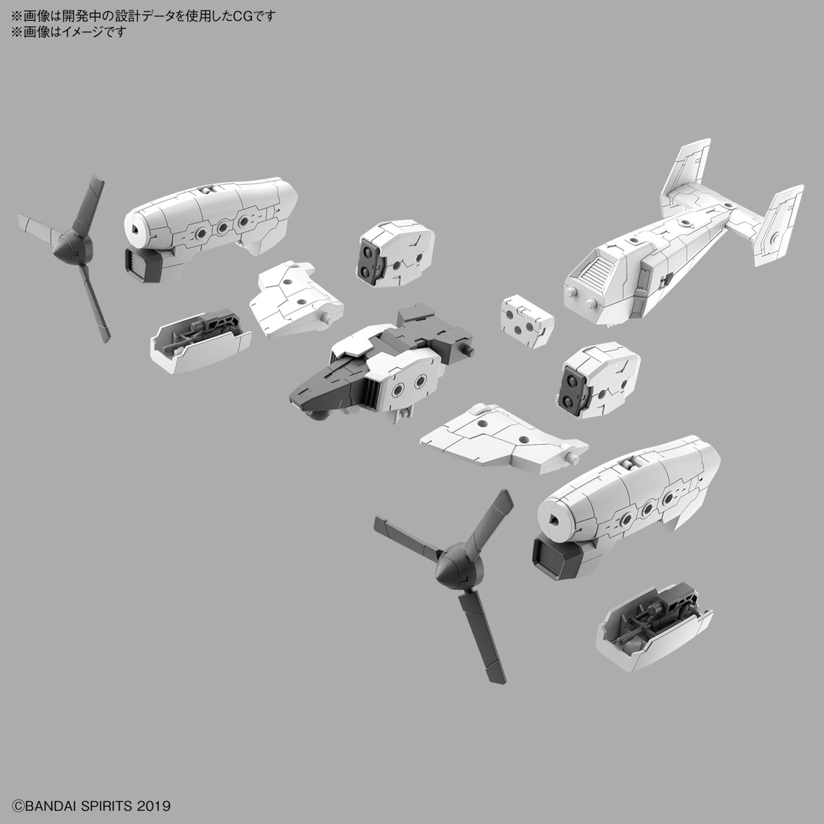 30MM EXTENDED ARMAMENT VEHICLE TILT ROTOR VER