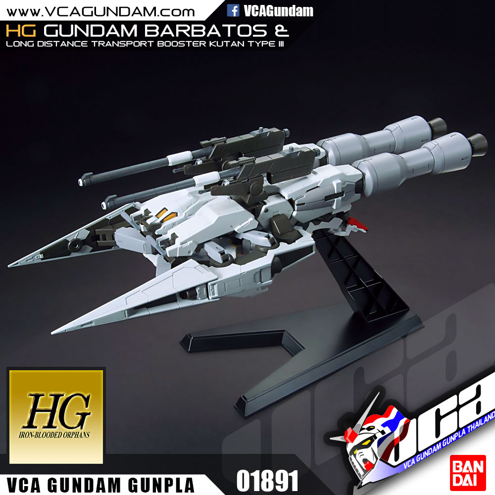 HG GUNDAM BARBATOS + LONG DISTANCE TRANSPORTATION BOOSTER