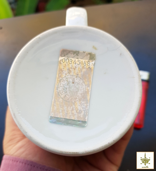 แก้ว bayern munich super cup 1990