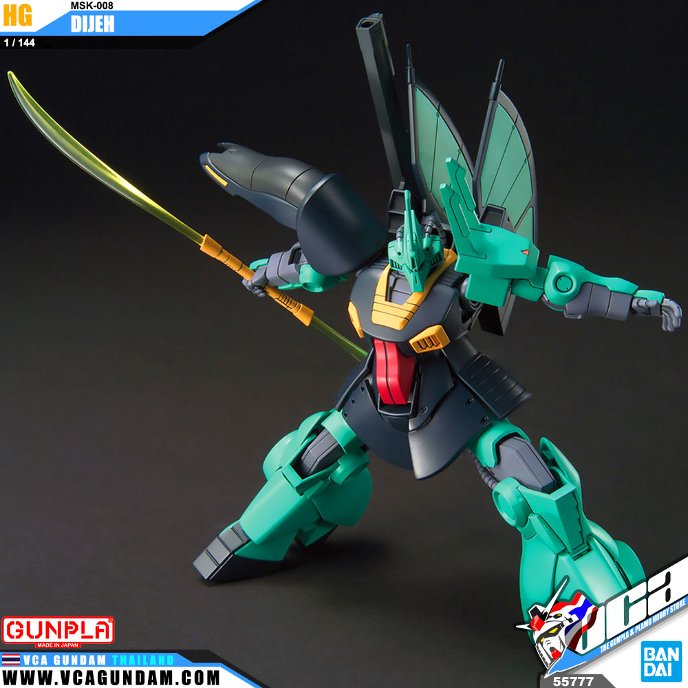 HG MSK-008 DIJEH ดีเจ