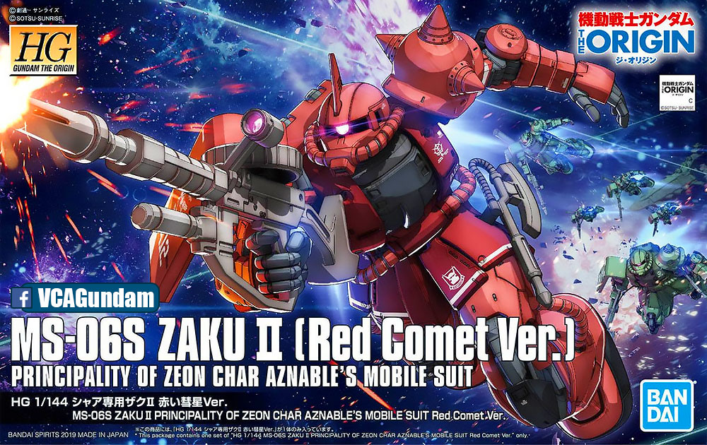 HG MS-06S ZAKU II (RED COMET VER) ซาคุ 2