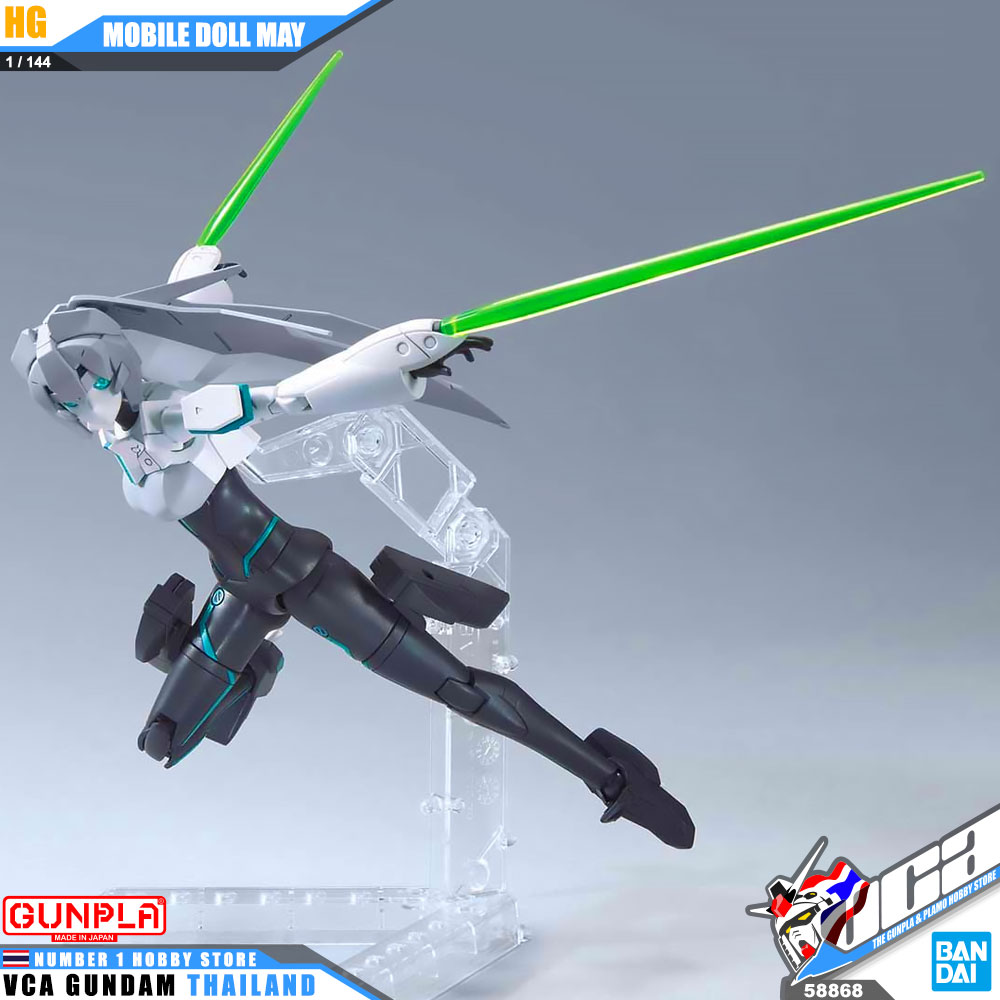 HG MOBILE DOLL MAY