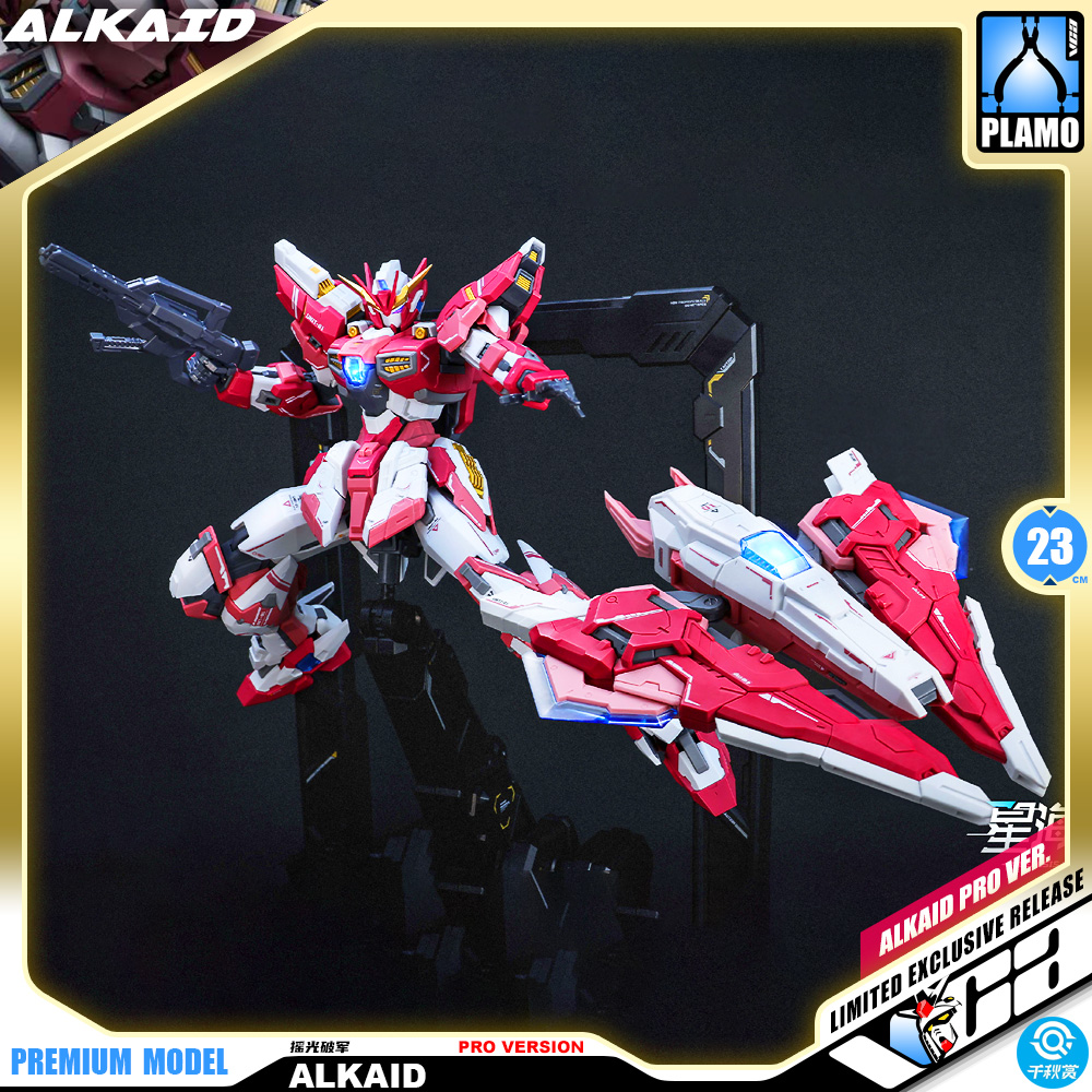 QianQiuShang 千秋赏 Alkaid Pink II 摇光破军 进阶版 Pro Version Master Grade MG Model Action Figure Kit VCA Gundam Thailand