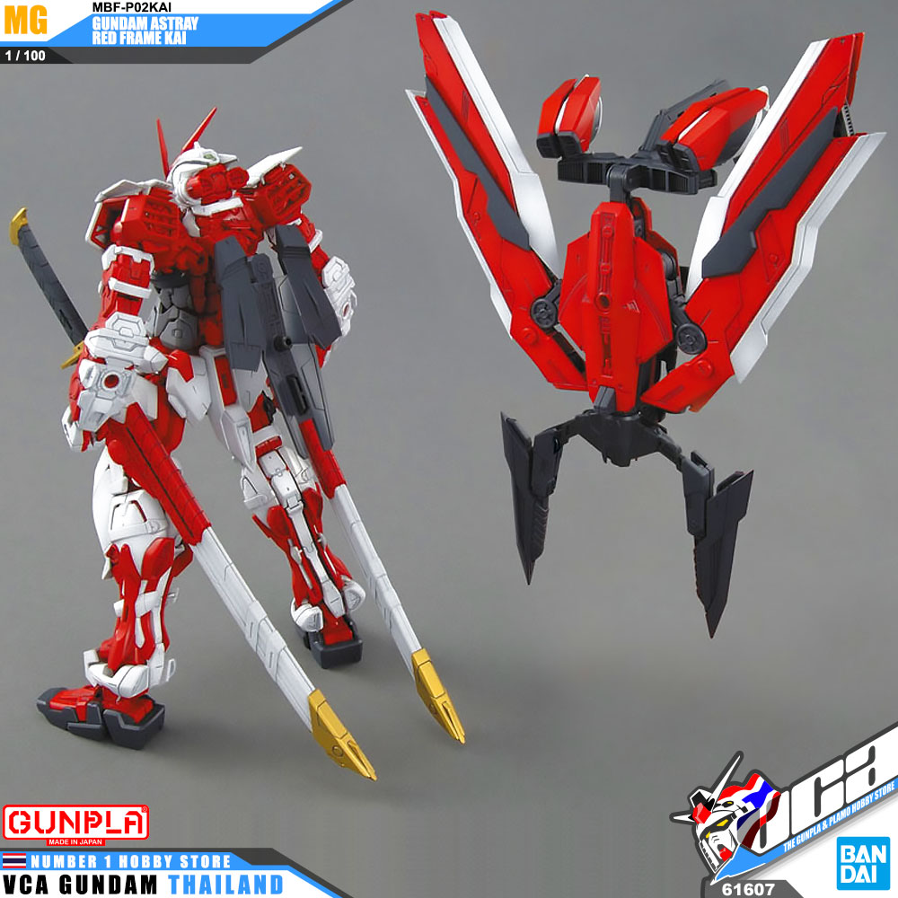 BANDAI GUNPLA MASTER GRADE MG 1/100 GUNDAM ASTRAY RED FRAME KAI โมเดล กันดั้ม กันพลา VCA GUNDAM