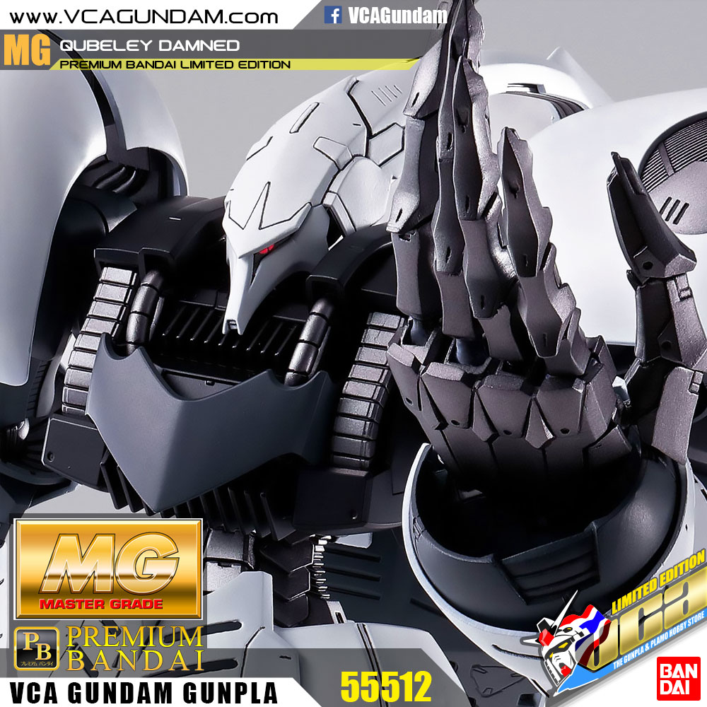 MG QUBELEY DAMNED คิวบีลีย์