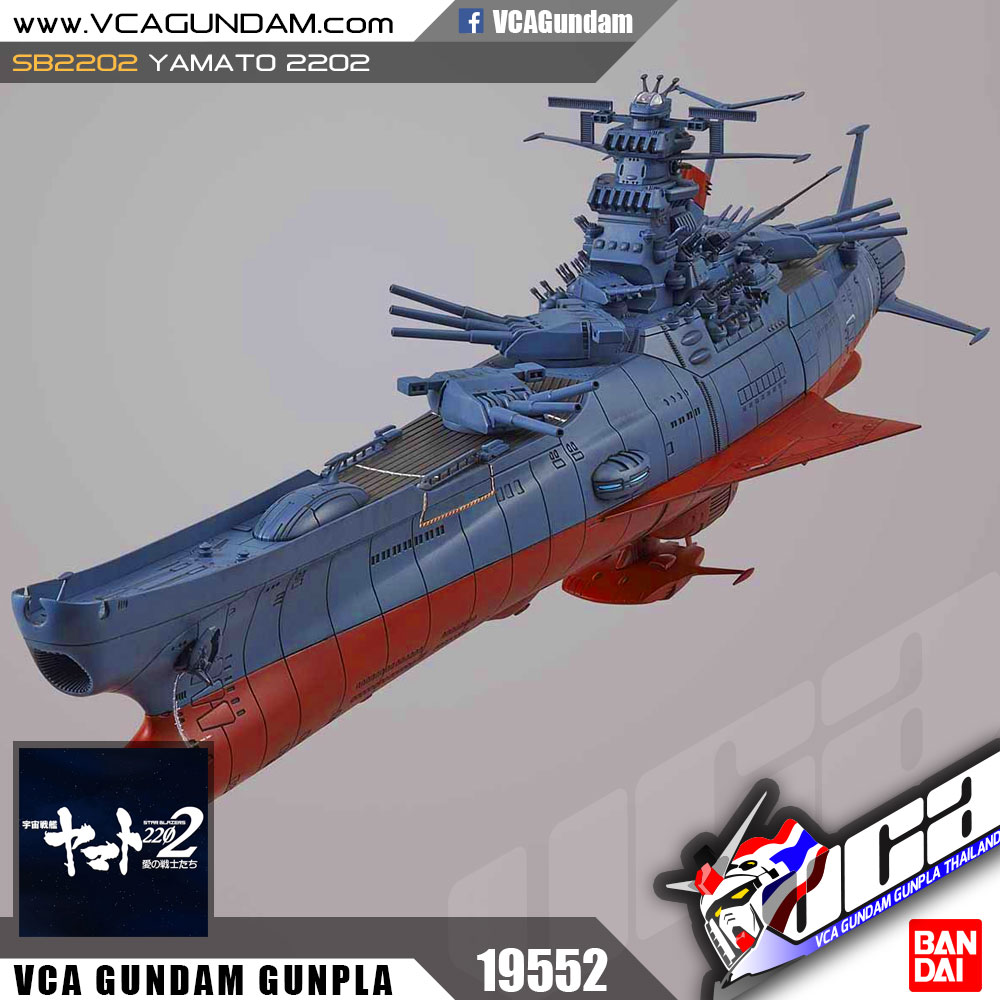 1/1000 YAMATO 2202