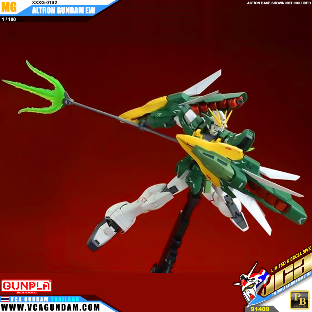 MG XXXG-01S2 ALTRON GUNDAM EW อัลทรอน กันดั้ม