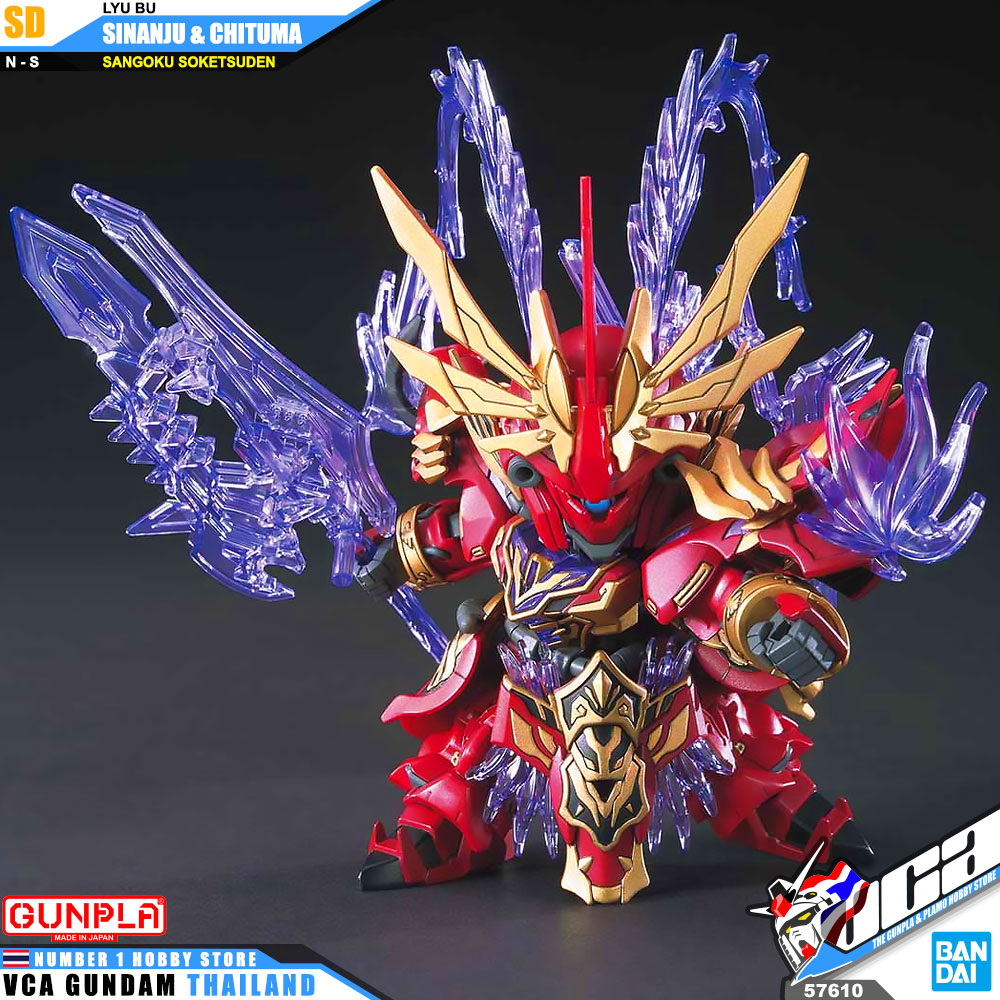 Bandai Gunpla Sangoku Soketsuden SD LYU BU SINANJU & CHITUMA