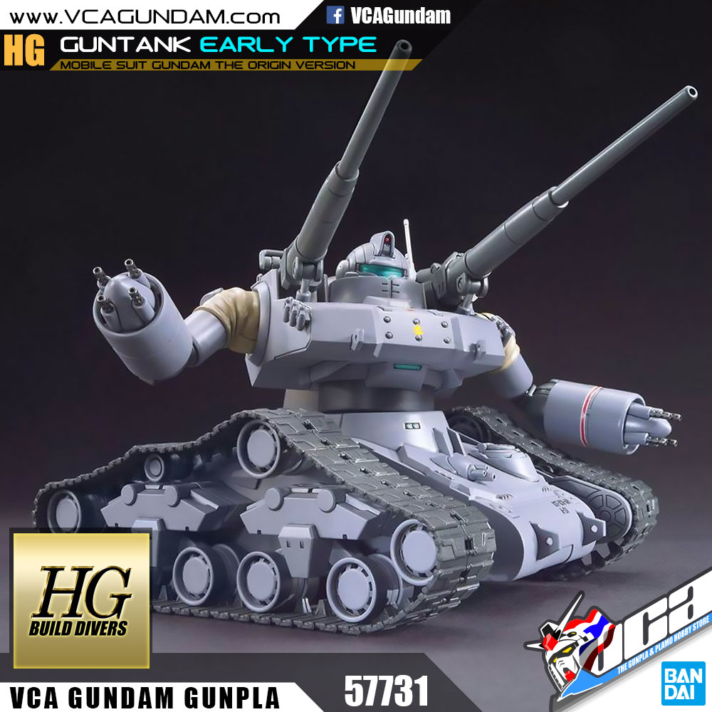 HG GUNTANK EARLY TYPE กันแทงค์