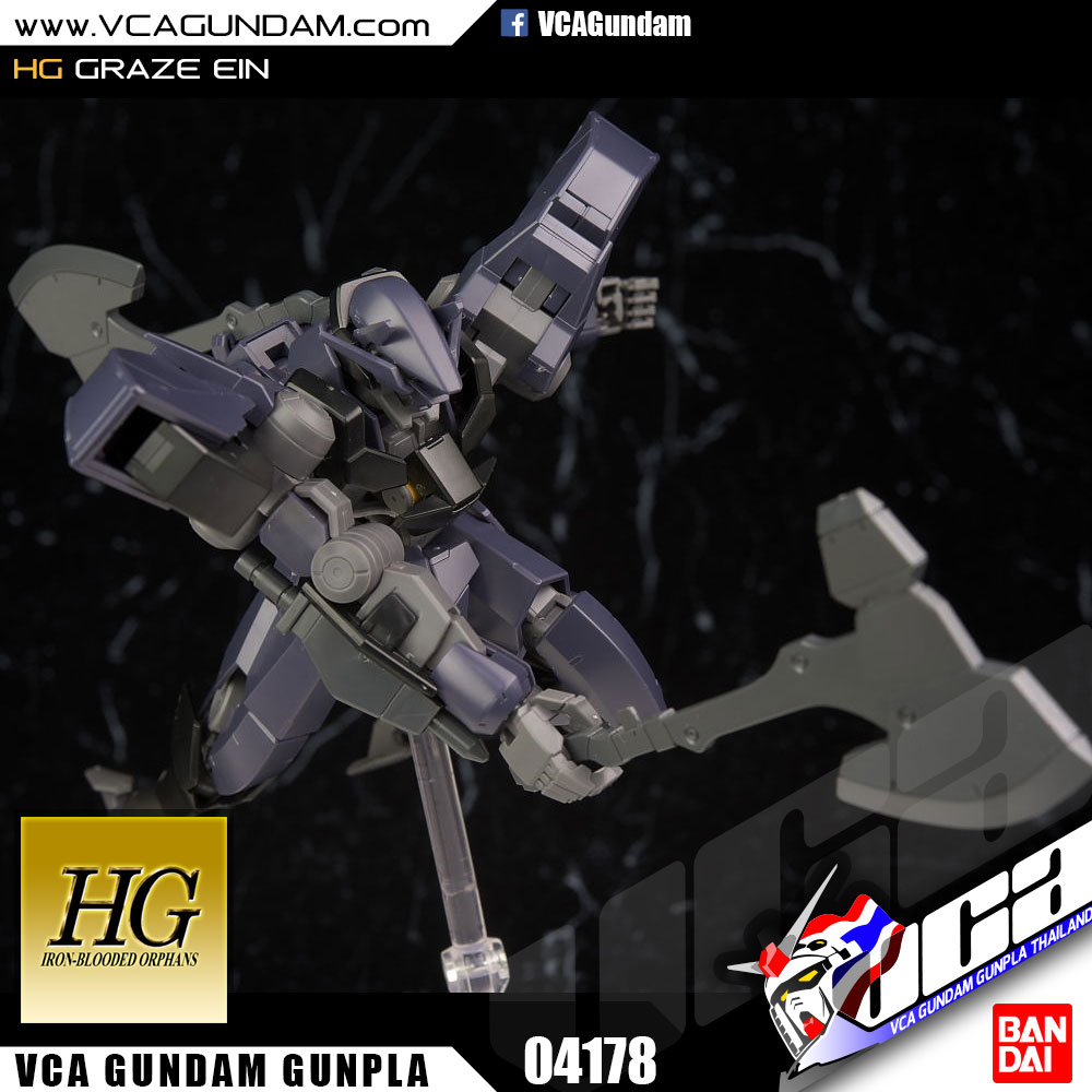 HG GRAZE EIN เกรซ อินส์