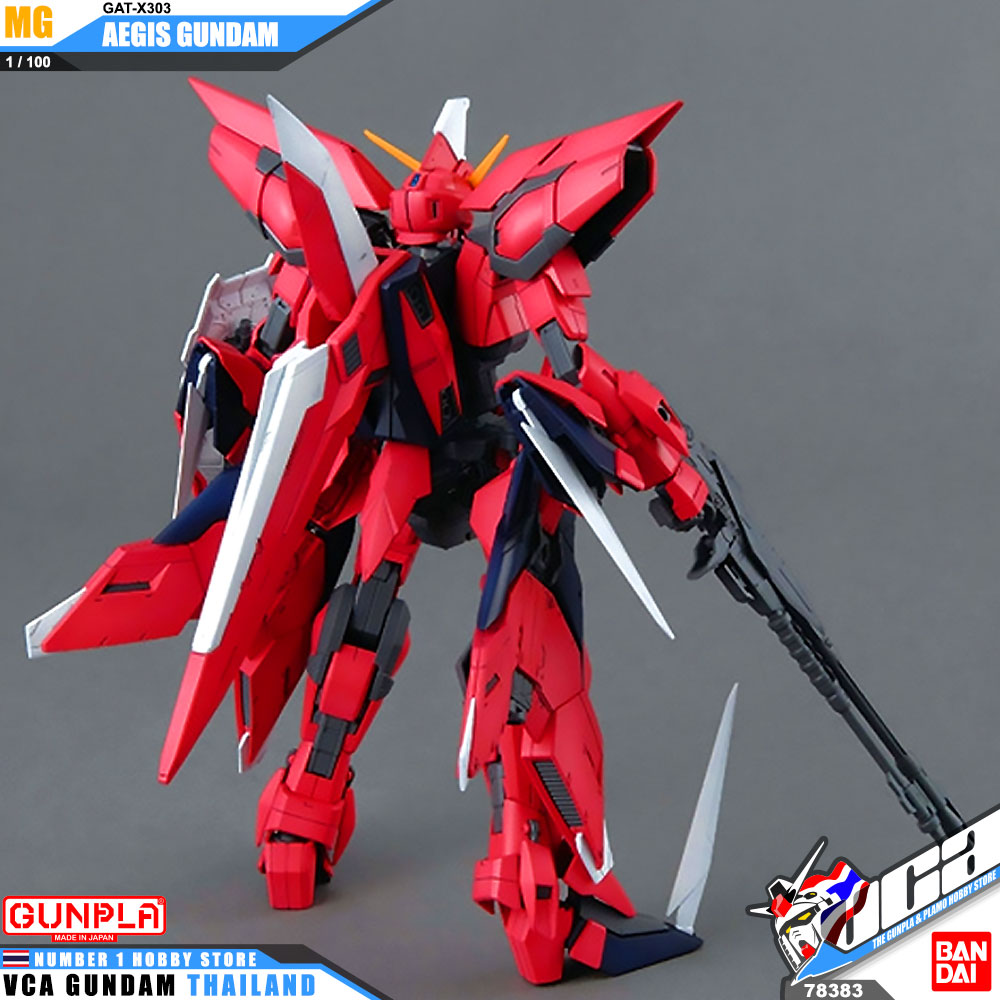 Bandai Gunpla Master Grade MG AEGIS GUNDAM เอจิส กันดั้ม
