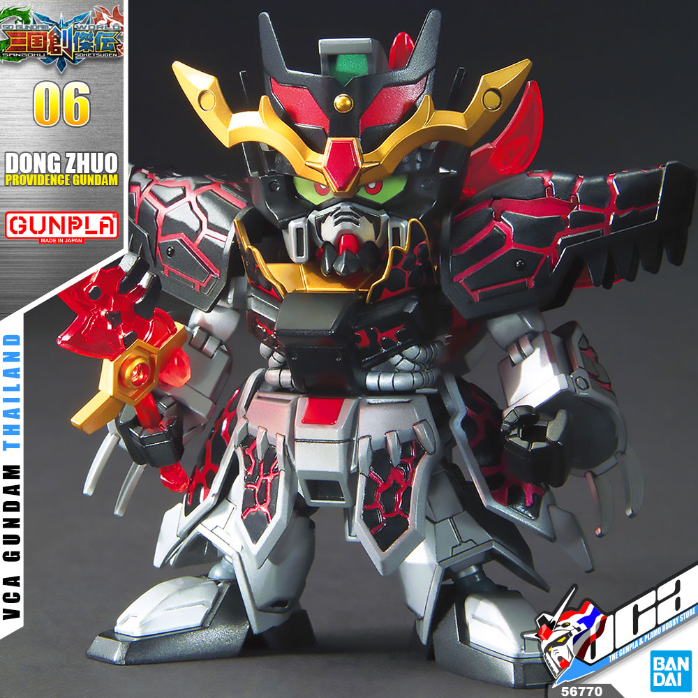 SD DONG ZHUO PROVIDENCE GUNDAM