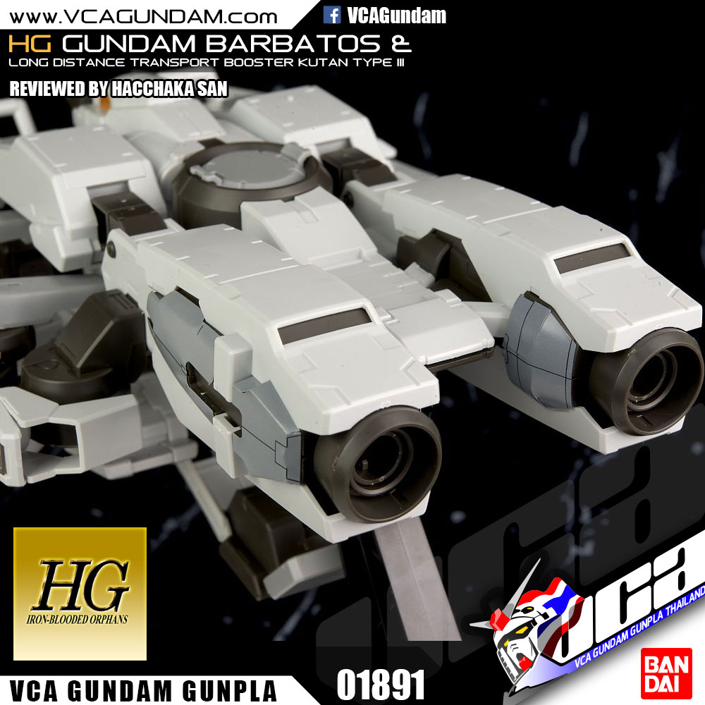 HG GUNDAM BARBATOS + LONG DISTANCE TRANSPORTATION BOOSTER