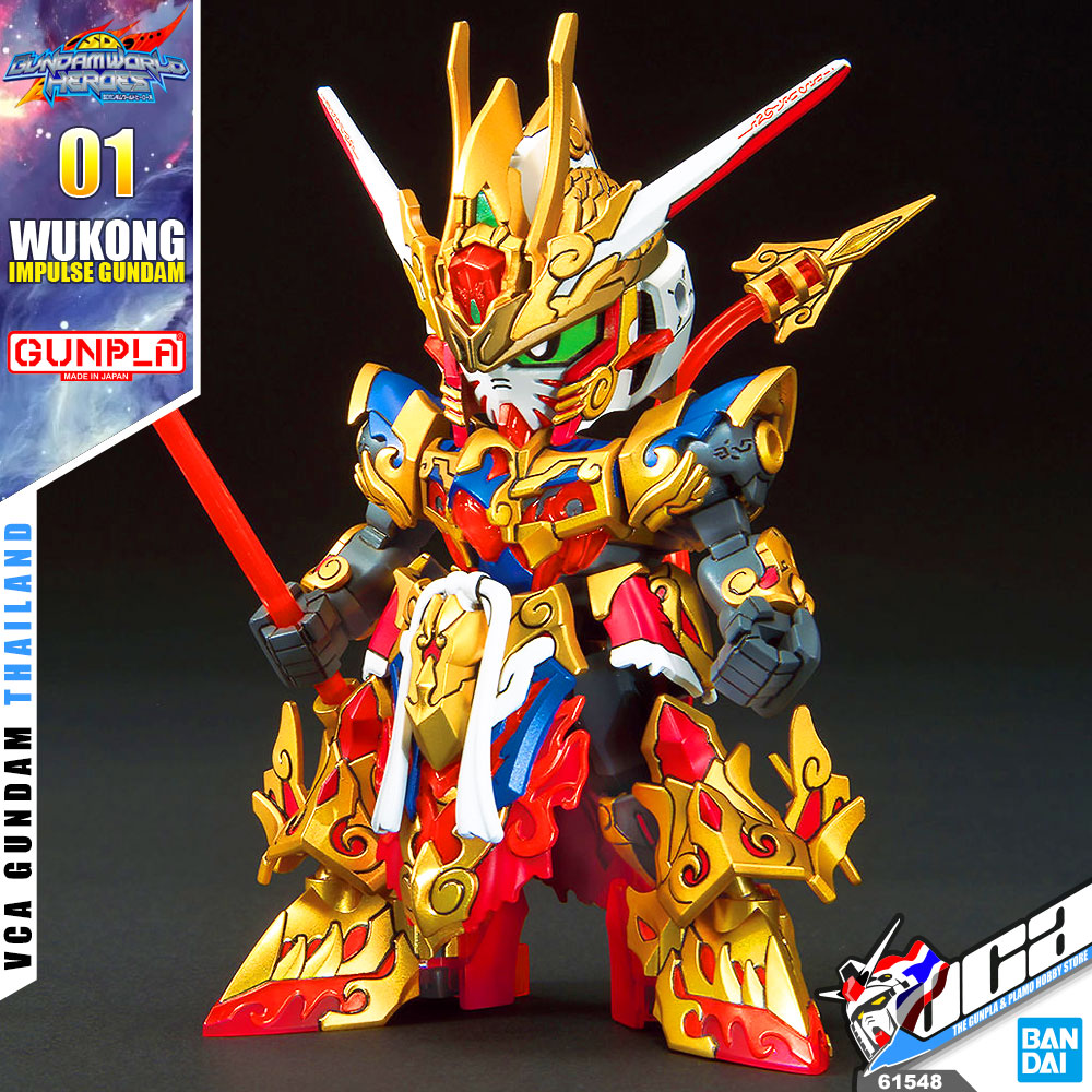 SD WUKONG IMPULSE GUNDAM