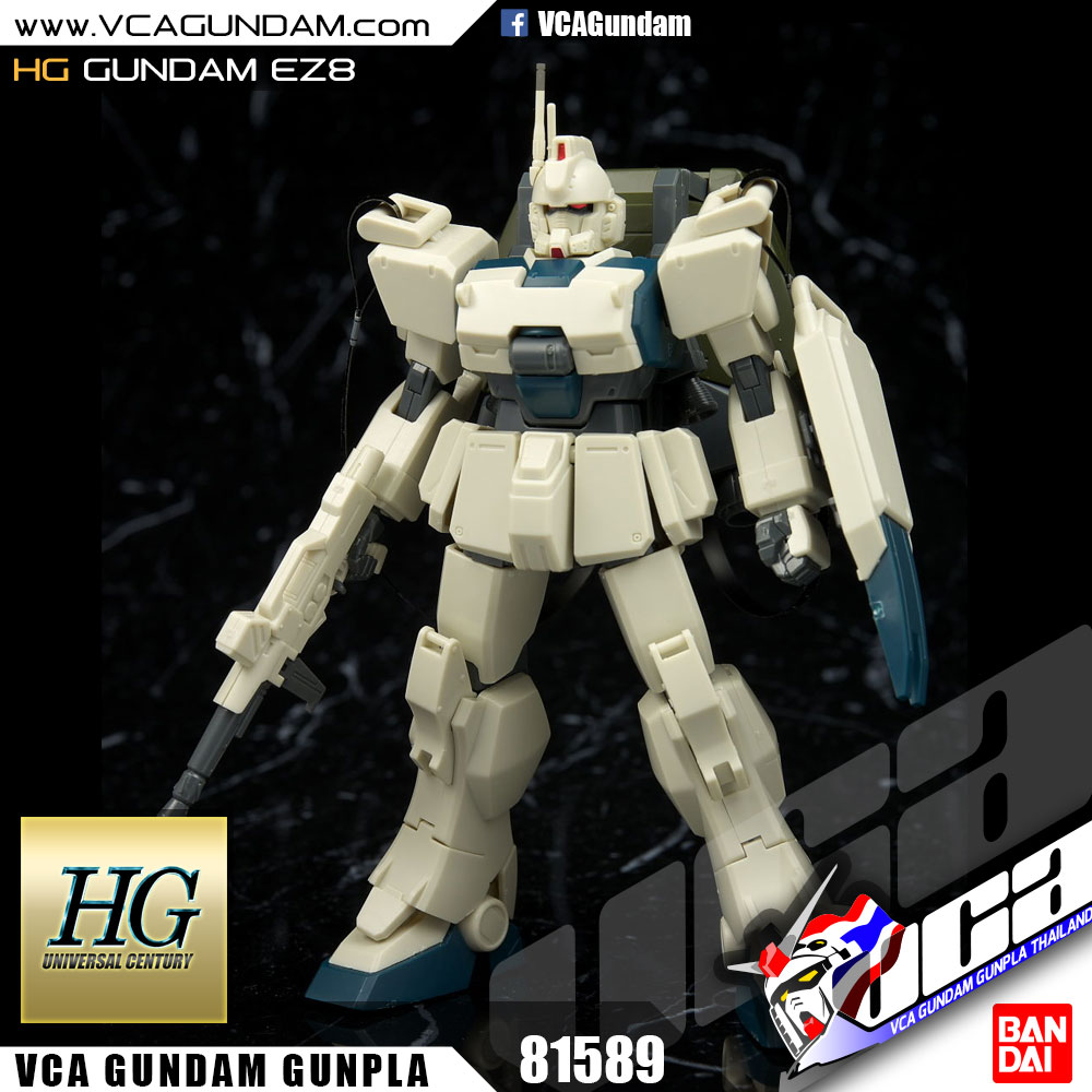HG GUNDAM กันดั้ม EZ8